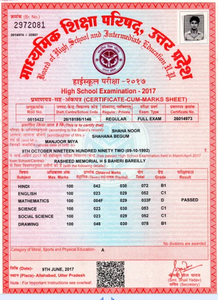 UP Board Original Marksheet 10th 12th Correction